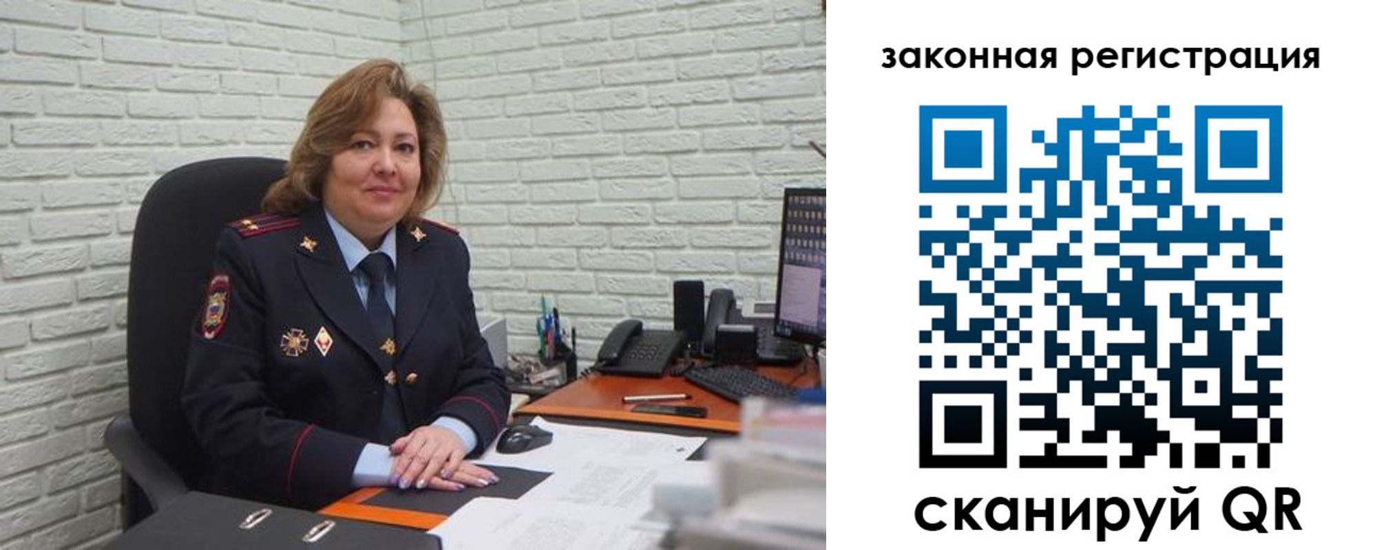найти адрес прописки в Канске